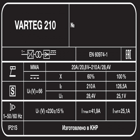 купить Сварочный аппарат Varteg 210