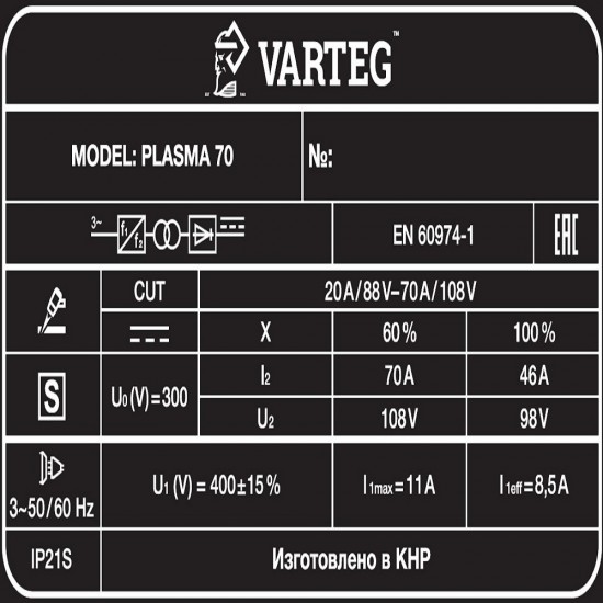 купить Аппарат плазменной резки VARTEG PLASMA 70