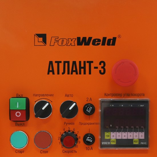 купить Foxweld Вращатель Атлант-3 с патроном (пр-во FoxWeld/КНР)