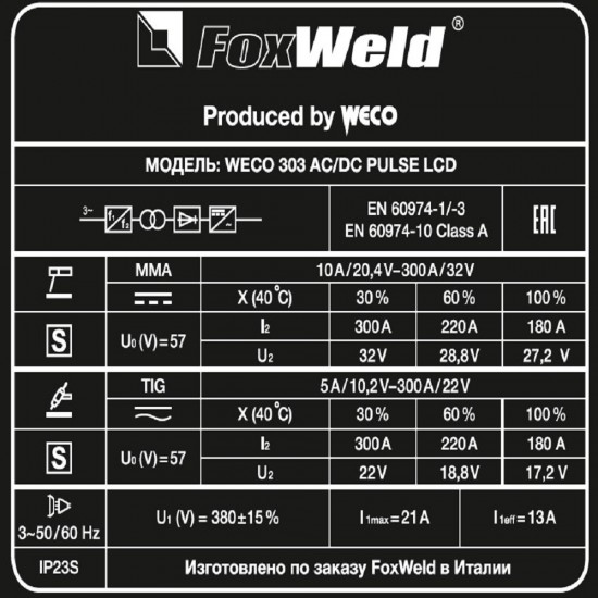 купить Аппарат аргонодуговой сварки WECO TIG 303 AC/DC PULSE LCD