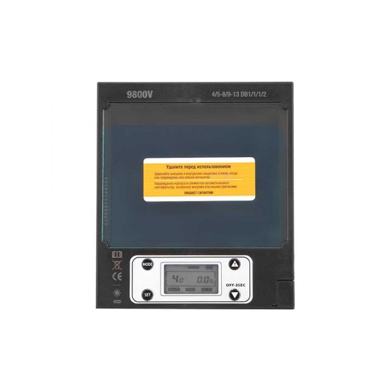 купить Маска сварщика TOPSHIELD Original (ф-р 9800V) без коробки