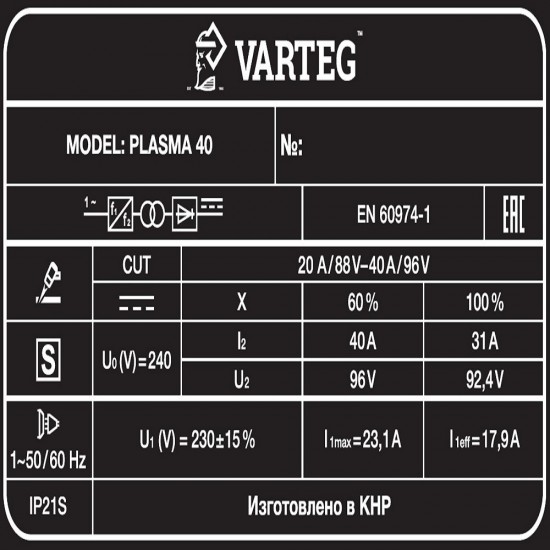 купить Аппарат плазменной резки VARTEG PLASMA 40
