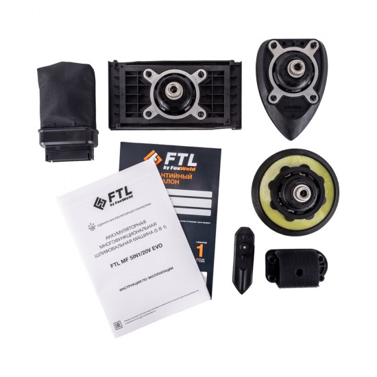 купить Аккумуляторная многофункциональная шлифмашина (5в1) FTL MF 5IN1/20V EVO