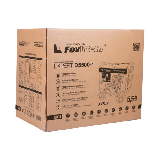 купить Дизельный генератор FoxWeld Expert D5500-1