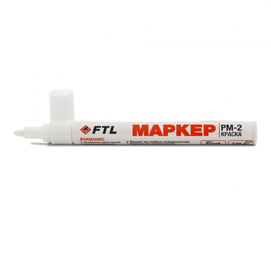 купить Маркер-краска FTL PM-2 БЕЛЫЙ 4мм