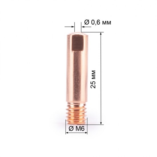 купить Наконечник М6х25х0.6 прямой (140.0008/MD0008-06, пр-во FoxWeld/КНР)
