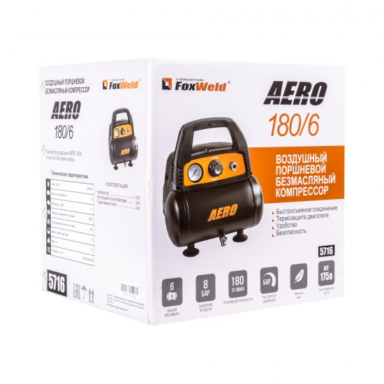 купить Компрессор безмасляный AERO 180/6