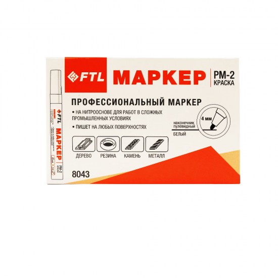 купить Маркер-краска FTL PM-2 БЕЛЫЙ 4мм