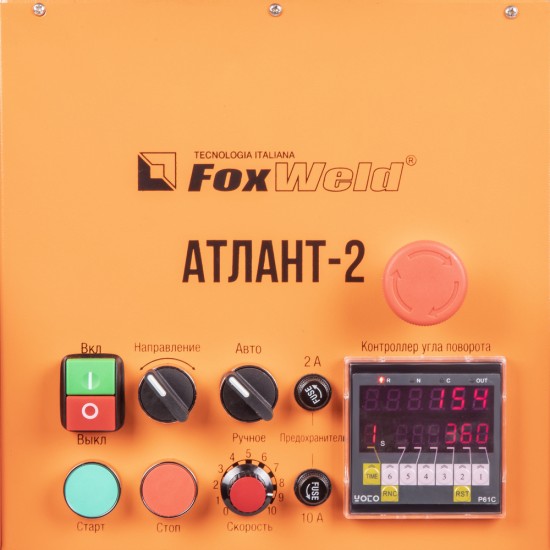 купить Foxweld Вращатель Атлант-2 с патроном (пр-во FoxWeld/КНР)