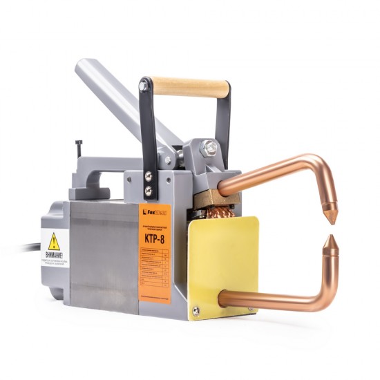 купить Клещи FoxWeld  контактной сварки КТР-8 (пр-во FoxWeld/КНР)