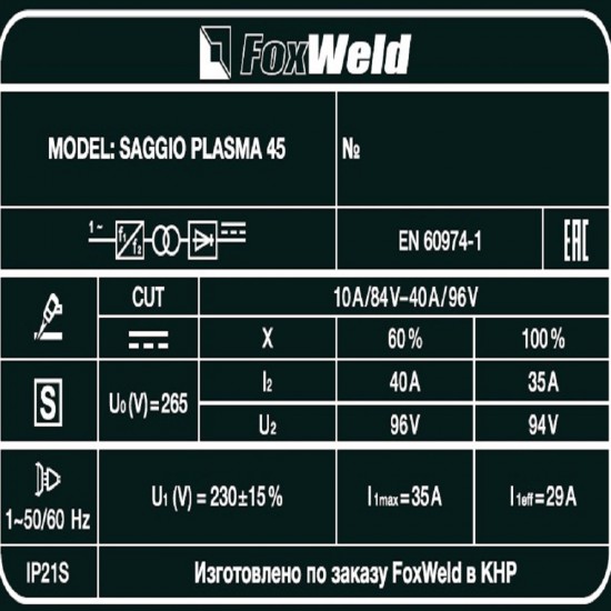 купить Аппарат плазменной резки SAGGIO PLASMA 45