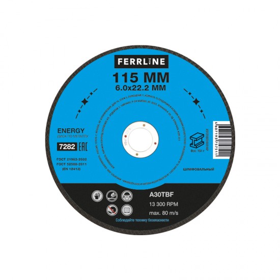 купить Круг для шлифования FerrLine Energy 115 х 6 х 22,2 мм A30TBF