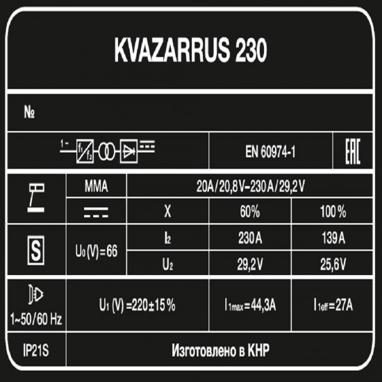 купить Сварочный аппарат KVAZARRUS 230