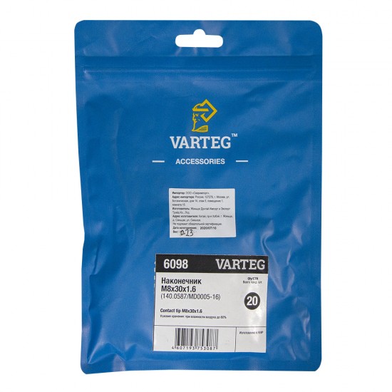 купить Наконечник M8х30х1.6 (140.0587/MD0005-16) VARTEG