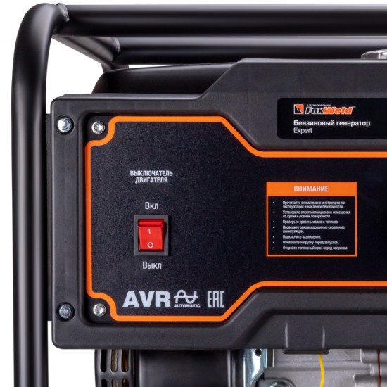 купить Бензиновый генератор FoxWeld Expert G3700