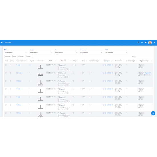 купить Система мониторинга предприятия FOXWELD СМП 1.0