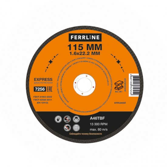 купить Круг отрезной по металлу FerrLine Express 115 x 1,6 x 22,2 мм A46TBF