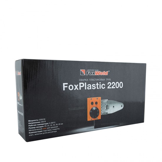 купить Аппарат для сварки пластиковых труб FoxPlastic 2200 ZJM