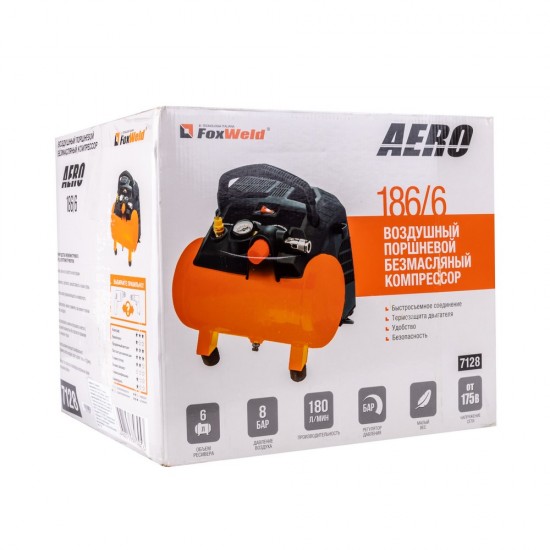 купить Компрессор безмасляный AERO 186/6