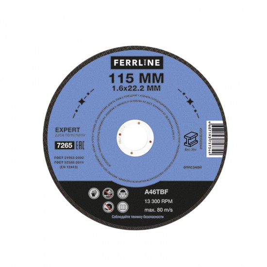 купить Круг отрезной по металлу FerrLine Expert 115 х 1,6 х 22,2 мм A46TBF
