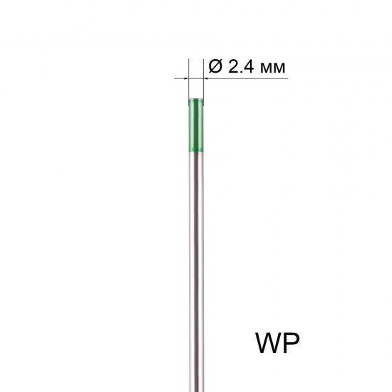 купить Вольфрамовый электрод WP 2,4мм / 175мм (1шт.) FoxWeld