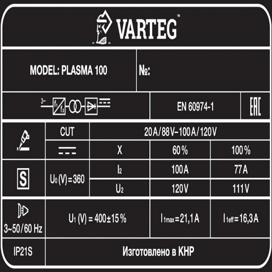 купить Аппарат плазменной резки VARTEG PLASMA 100