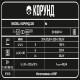 купить Сварочный аппарат Корунд 220