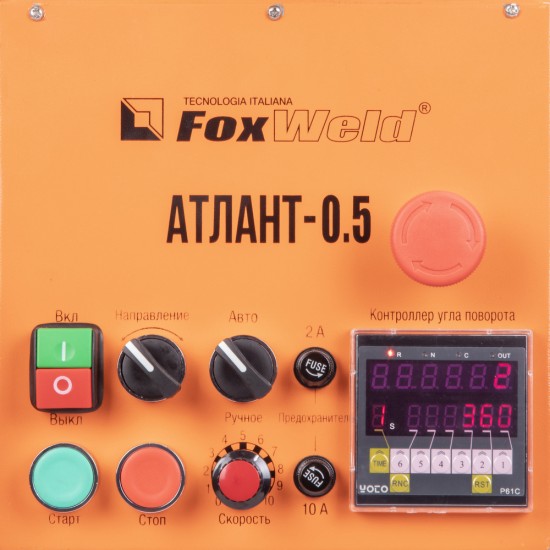 купить Foxweld Вращатель Атлант-0.5 c патроном (пр-во FoxWeld/КНР)
