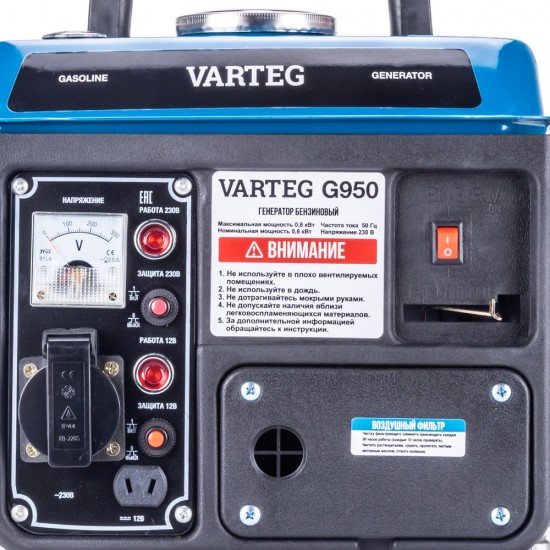 купить Электростанция бензиновая Varteg G950, Китай