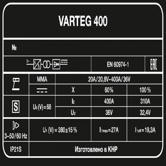 купить Сварочный аппарат VARTEG 400