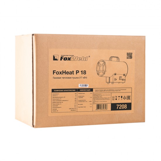 купить Газовая тепловая пушка FoxHeat P 18