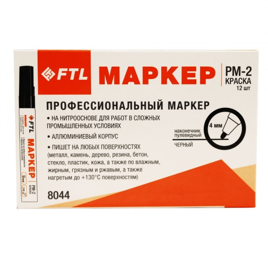 купить Маркер-краска FTL PM-2 ЧЕРНЫЙ 4мм