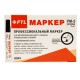 купить Маркер-краска FTL PM-2 ЧЕРНЫЙ 4мм