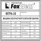 купить Машина контактной сварки МТРА-35 (пр-во FoxWeld/КНР)