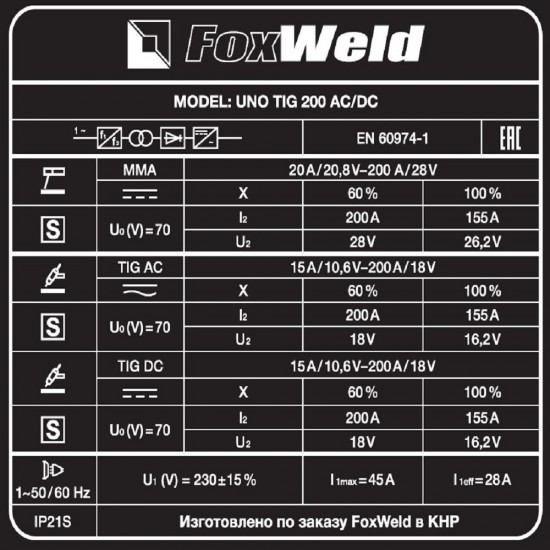 купить Аппарат аргонодуговой сварки UNO TIG 200 AC/DC