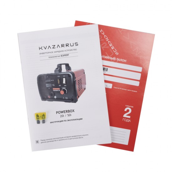 купить Инверторное зарядное устройство KVAZARRUS PowerBox 20i, цветная коробка