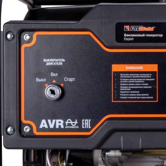 купить Бензиновый генератор FoxWeld Expert G3700 E