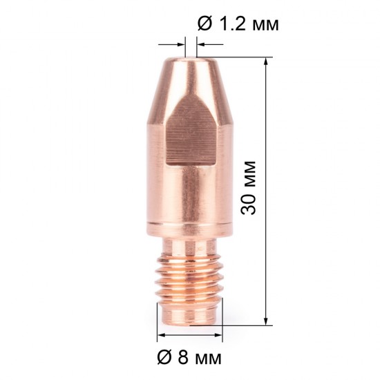 купить Наконечник М8х30х1.2 (CuCrZr) (140.0445/MD0005-82, пр-во FoxWeld/КНР)