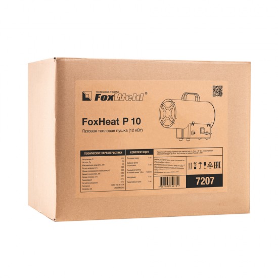 купить Газовая тепловая пушка FoxHeat P 10