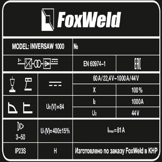 купить Сварочный источник  Inversaw 1000 с трактором (пр-во FoxWeld/КНР)