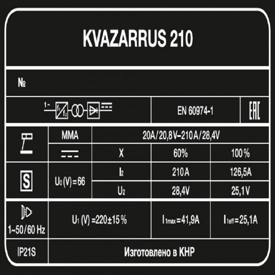 купить Сварочный аппарат KVAZARRUS 210