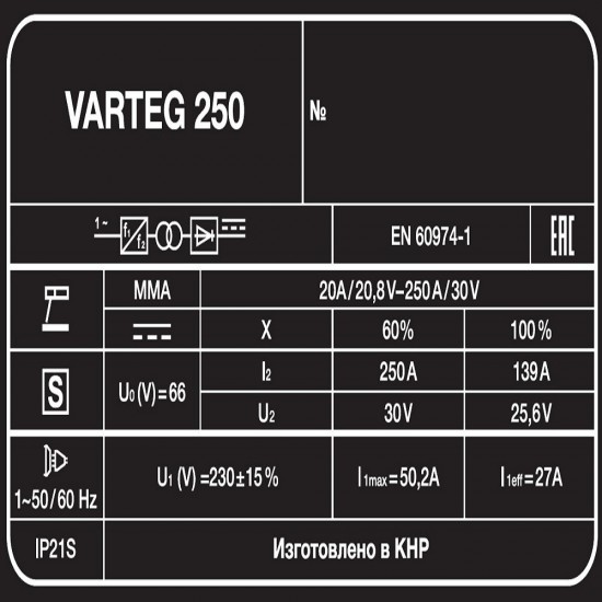 купить Сварочный аппарат Varteg 250