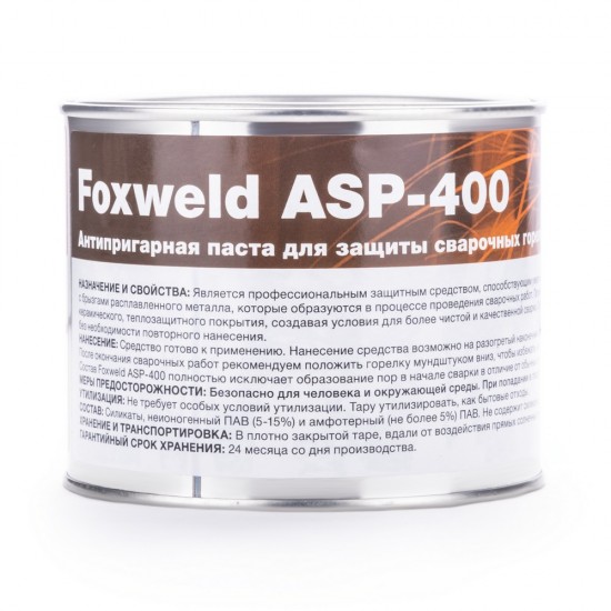 купить Антипригарная паста Foxweld ASP-400