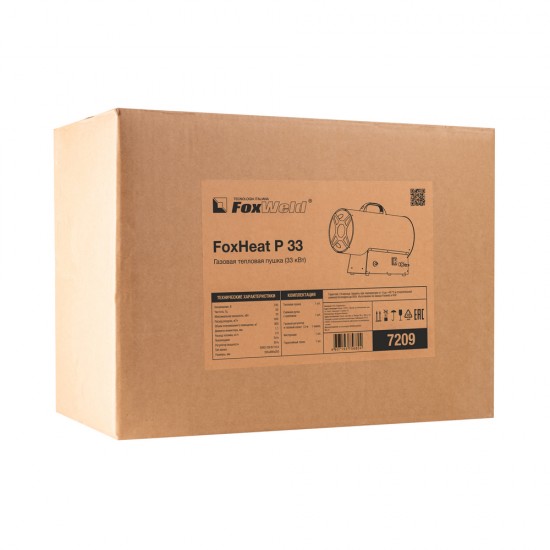 купить Газовая тепловая пушка FoxHeat P 33
