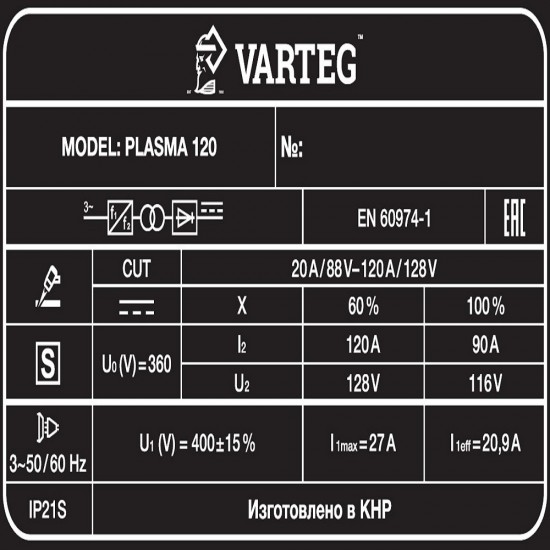 купить Аппарат плазменной резки VARTEG PLASMA 120