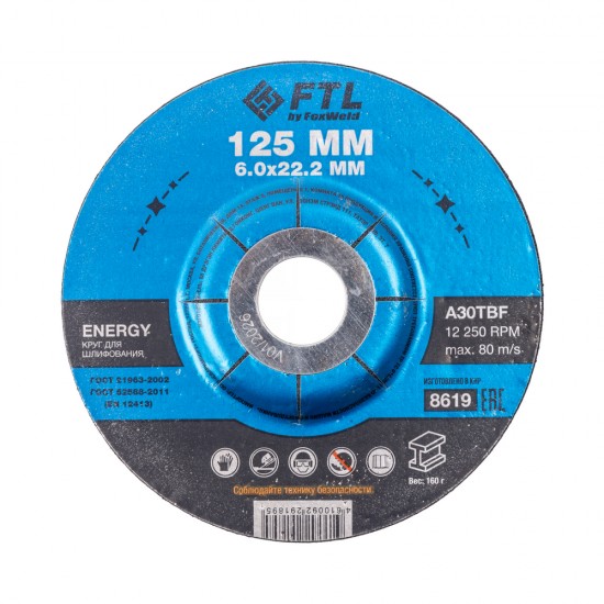 купить Круг для шлифования FTL Energy 125 х 6 х 22,2 мм A30TBF