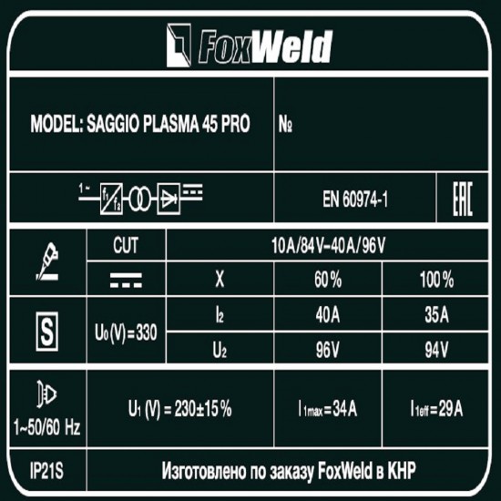 купить Аппарат плазменной резки SAGGIO PLASMA 45 PRO
