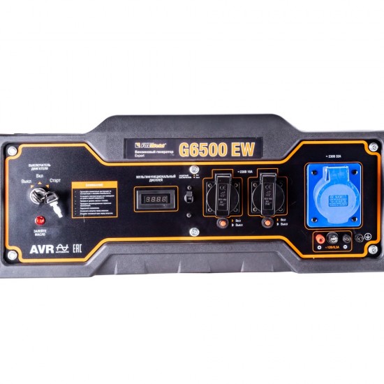 купить Бензиновый генератор FoxWeld Expert G6500 EW