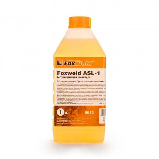 купить Антипригарная жидкость Foxweld ASL-1