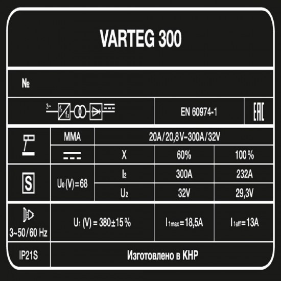 купить Сварочный аппарат VARTEG 300